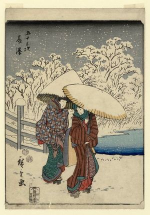 Utagawa Hiroshige: Fujisawa, from the series Fifty-three Stations (Gojûsan tsugi), also known as the Tôkaidô with Figures (Jinbutsu Tôkaidô) - Museum of Fine Arts