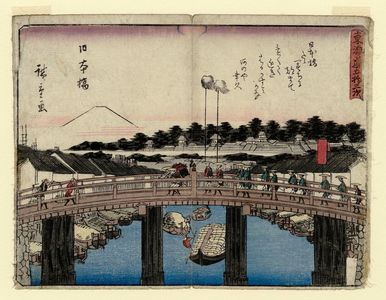 Utagawa Hiroshige: Nihonbashi, from the series Fifty-three Stations of the Tôkaidô Road (Tôkaidô gojûsan tsugi), also known as the Kyôka Tôkaidô - Museum of Fine Arts