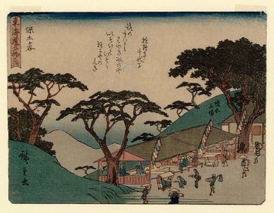 Utagawa Hiroshige: Hodogaya, from the series Fifty-three Stations of the Tôkaidô Road (Tôkaidô gojûsan tsugi), also known as the Kyôka Tôkaidô - Museum of Fine Arts