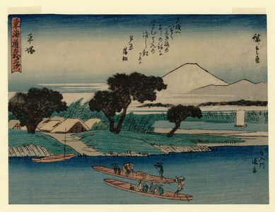 Utagawa Hiroshige: Hiratsuka: Ferryboats on the Ba'nyû River (Hiratsuka, Ba'nyû-gawa watashibune), from the series Fifty-three Stations of the Tôkaidô Road (Tôkaidô gojûsan tsugi), also known as the Kyôka Tôkaidô - Museum of Fine Arts