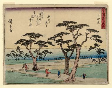 Utagawa Hiroshige: Odawara, from the series Fifty-three Stations of the Tôkaidô Road (Tôkaidô gojûsan tsugi), also known as the Kyôka Tôkaidô - Museum of Fine Arts