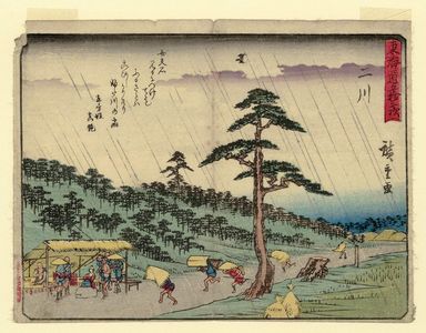 Utagawa Hiroshige: Futakawa, from the series Fifty-three Stations of the Tôkaidô Road (Tôkaidô gojûsan tsugi), also known as the Kyôka Tôkaidô - Museum of Fine Arts