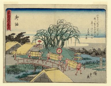 Utagawa Hiroshige: Goyu, from the series Fifty-three Stations of the Tôkaidô Road (Tôkaidô gojûsan tsugi), also known as the Kyôka Tôkaidô - Museum of Fine Arts
