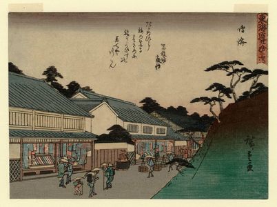 Utagawa Hiroshige: Narumi, from the series Fifty-three Stations of the Tôkaidô Road (Tôkaidô gojûsan tsugi), also known as the Kyôka Tôkaidô - Museum of Fine Arts
