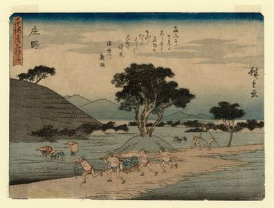 Utagawa Hiroshige: Shôno, from the series Fifty-three Stations of the Tôkaidô Road (Tôkaidô gojûsan tsugi), also known as the Kyôka Tôkaidô - Museum of Fine Arts