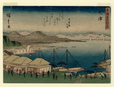 Utagawa Hiroshige: Ôtsu, from the series Fifty-three Stations of the Tôkaidô Road (Tôkaidô gojûsan tsugi), also known as the Kyôka Tôkaidô - Museum of Fine Arts