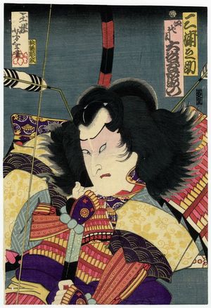 Tsukioka Yoshitoshi: Actor Ôtani Tomoemon IV as Miuranosuke - Museum of Fine Arts