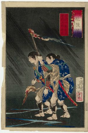 Tsukioka Yoshitoshi: Soga Jûrô Sukenari and Soga Gorô Tokimune, from the series Essays by Yoshitoshi (Ikkai zuihitsu) - Museum of Fine Arts