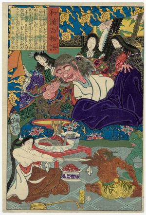 Tsukioka Yoshitoshi: Shutendôji, from the series One Hundred Ghost Stories from China and Japan (Wakan hyaku monogatari) - Museum of Fine Arts