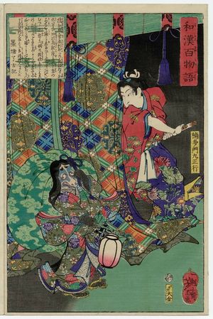 Tsukioka Yoshitoshi: Kusunoki Tamonmaru Masayuki, from the series One Hundred Ghost Stories from China and Japan (Wakan hyaku monogatari) - Museum of Fine Arts
