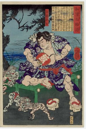 月岡芳年: Shirafuji Genta, from the series Ghost Stories of China and Japan (Wakan hyaku monogatari) - ボストン美術館