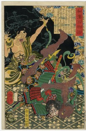 月岡芳年: Toki Daishirô, from the series One Hundred Ghost Stories from China and Japan (Wakan hyaku monogatari) - ボストン美術館