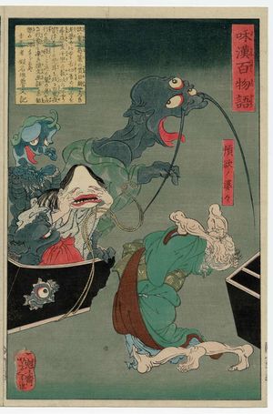 月岡芳年: The Greedy Old Woman (Don'yoku no baba), from the series One Hundred Ghost Stories from China and Japan (Wakan hyaku monogatari) - ボストン美術館