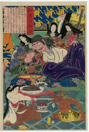 月岡芳年: Shutendôji, from the series One Hundred Ghost Stories from China and Japan (Wakan hyaku monogatari) - ボストン美術館
