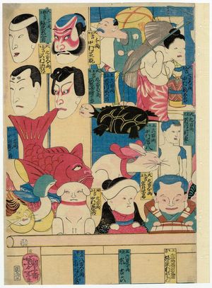 Tsukioka Yoshitoshi: Toys with Actors' Faces, the Genuine Article (Shôfuda tsuki hiiki no omocha) - Museum of Fine Arts