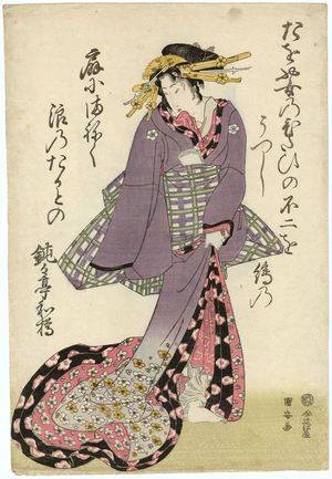 Utagawa Kuniyasu: Courtesan - Museum of Fine Arts