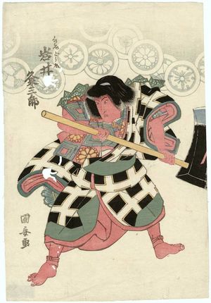 Utagawa Kuniyasu: Actors Iwai Kumesaburô as Kaidômaru (R) and Segawa Kikunojô as the Witch of the Ashigara Mountains (Ashigarayama no Yamauba) - Museum of Fine Arts