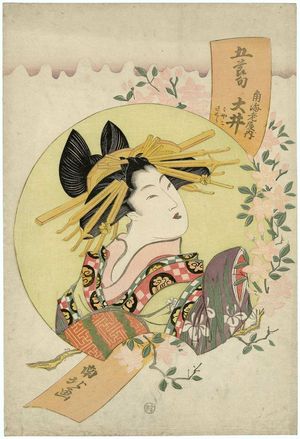 Tôzaian Nanboku: Ôi of the Kado-Ebiya, kamuro Miyako and Sakura, from the series Five Festivals (Go sekku) - Museum of Fine Arts