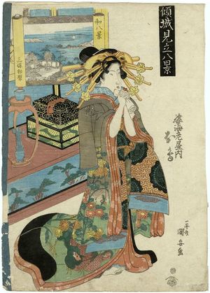 Utagawa Kuniyasu: Eight Views of Japan, Miho no Matsubara (Yamato hakkei, Miho no Matsubara): Asuka of the Sugata-Ebiya, from the series Courtesans Compared to Eight Views (Keisei mitate hakkei) - Museum of Fine Arts