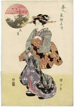 Utagawa Kuniyasu: Asakusa, from the series Beauties for Famous Places in the Eastern Capital (Bijin Tôto meisho) - Museum of Fine Arts