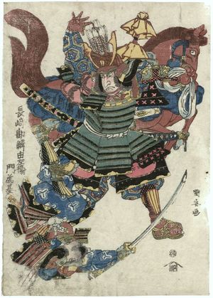 Utagawa Kuniyasu: Japanese print - Museum of Fine Arts