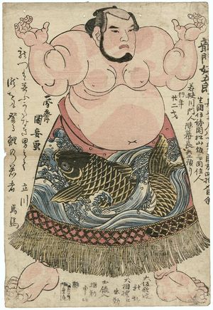 Utagawa Kuniyasu: Sumô Wrestler - Museum of Fine Arts