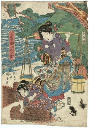 Utagawa Kuniyasu: Anju-hime and Taiômaru - Museum of Fine Arts