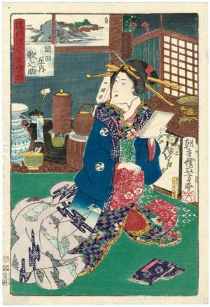 Utagawa Yoshiharu: Fukagawa karitaku zensei soroe - ボストン美術館