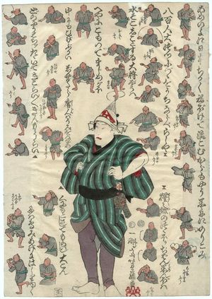 Yoshifuji: Actor - Museum of Fine Arts