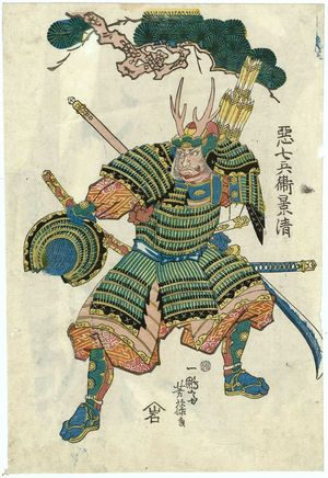 Yoshifuji: Akushichibyôe Kagekiyo - Museum of Fine Arts