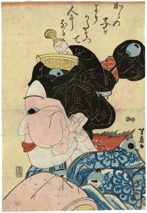 Yoshifuji: Chinese Children Clumped Together to Make a Person (Kara no ko ga, yori katamatte, hito ni naru) - Museum of Fine Arts