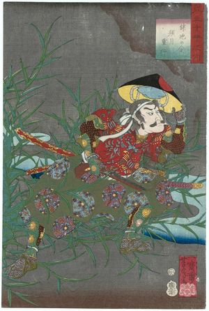 Utagawa Yoshifusa: Metal of the Gun (Teppô no kane): Suzuki Shigeyuki, from the series Selections for the Ten Stems (Mitate jikkan no uchi) - Museum of Fine Arts