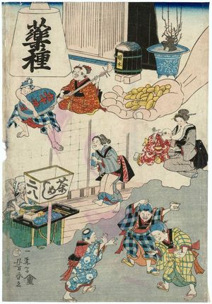 Utagawa Yoshiharu: Types of Medicine (Yaku shu) - ボストン美術館