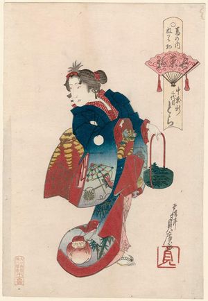Gochôtei Sadahiro: Tora II of Nakamori-ken in Gathering Spring Herbs (Wakanatsumi), from the series Costume Parade of the Shimanouchi Quarter (Shimanouchi nerimono) - ボストン美術館