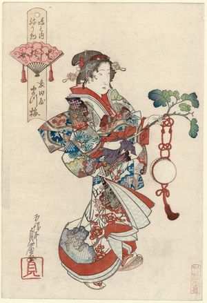 Gochôtei Sadahiro: Matsuume of the Moritaya as a Palace Maid (Hashitame), from the series Costume Parade of the Shimanouchi Quarter (Shimanouchi nerimono) - Museum of Fine Arts