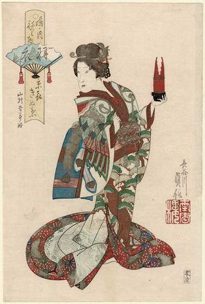 Hasegawa Sadanobu I: Kinuha of Kyôki in The Feather Robe (Hagoromo), from the series Costume Parade of the Shimanouchi Quarter (Shimanouchi nerimono) - Museum of Fine Arts