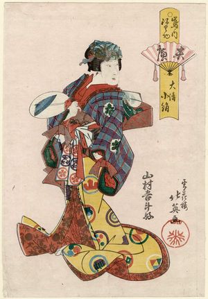 Shunbaisai Hokuei: Koginu of Daisei as a Fan Seller (Suehiro), from the series Costume Parade of the Shimanouchi Quarter (Shimanouchi nerimono) - Museum of Fine Arts