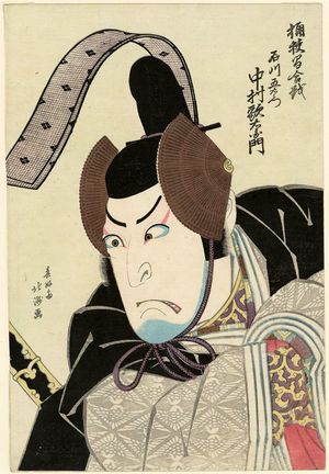 Shunkosai Hokushu: Actor Nakamura Utaemon III (Shikan) as Ishikawa Goemon in The Battle of Hazama (Hazama Gassen) - Museum of Fine Arts
