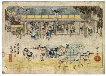 Sekkô: Kusatsu, from the series Fifty-three Stations of the Tôkaidô Road (Tôkaidô gojûsan tsugi no uchi) - Museum of Fine Arts