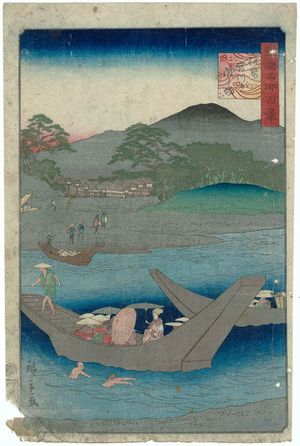 二歌川広重: The Ford of the Miya River in Ise Province (Ise Miyakawa no watashiba), from the series One Hundred Famous Views in the Various Provinces (Shokoku meisho hyakkei) - ボストン美術館