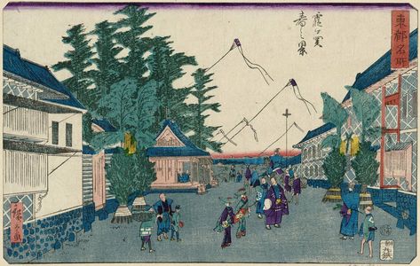 二歌川広重: New Year Scene at Kasumigaseki (Kasumigaseki haru no kei), from the series Famous Places in the Eastern Capital (Tôto meisho) - ボストン美術館