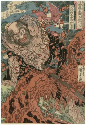 Utagawa Kuniyoshi: Lu Zhishen, the Tattooed Priest, Originally Named Lu Da (Kaoshô Rochishin shomei Rotatsu), from the series One Hundred and Eight Heroes of the Popular Shuihuzhuan (Tsûzoku Suikoden gôketsu hyakuhachinin no hitori) - Museum of Fine Arts
