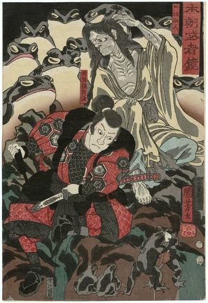 歌川国芳: Tenjiku Tokubei and Gama no Sennin, from the series Mirror of Warriors of Our Country (Honchô musha kagami) - ボストン美術館