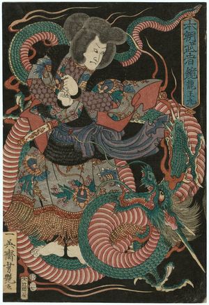 Utagawa Yoshitsuya: Ryûômaru, from the series Mirror of Warriors of Our Land (Honchô musha kagami) - Museum of Fine Arts