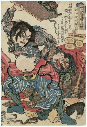 Utagawa Kuniyoshi: Bai Sheng, the Rat in Daylight (Hakujisso Hakushô), from the series One Hundred and Eight Heroes of the Popular Shuihuzhuan (Tsûzoku Suikoden gôketsu hyakuhachinin no hitori) - Museum of Fine Arts