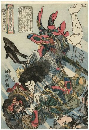 Utagawa Kuniyoshi: Ruan Xiaowu, the Short-lived Second Son (Tanmeijirô Genshôgo), from the series One Hundred and Eight Heroes of the Popular Shuihuzhuan (Tsûzoku Suikoden gôketsu hyakuhachinin no hitori) - Museum of Fine Arts