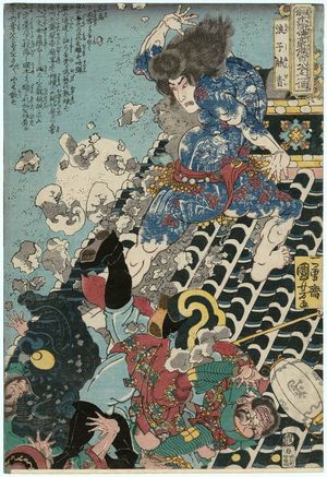 歌川国芳: Yan Qing, the Graceful (Rôshi Ensei), from the series One Hundred and Eight Heroes of the Popular Shuihuzhuan (Tsûzoku Suikoden gôketsu hyakuhachinin no hitori) - ボストン美術館