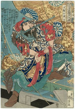 Utagawa Kuniyoshi: Zhu Tong, the Lord of the Beautiful Beard (Bizenkô Shudô), from the series One Hundred and Eight Heroes of the Popular Shuihuzhuan (Tsûzoku Suikoden gôketsu hyakuhachinin no hitori) - Museum of Fine Arts