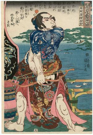 Utagawa Kuniyoshi: Zhu Gui, the Dry-land Crocodile (Kanchikotsuritsu Shuki), from the series One Hundred and Eight Heroes of the Popular Shuihuzhuan (Tsûzoku Suikoden gôketsu hyakuhachinin no hitori) - Museum of Fine Arts