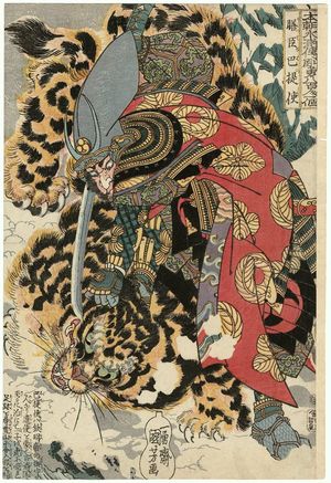 Utagawa Kuniyoshi: Kashiwade no Hanoshi, from the series Eight Hundred Heroes of the Japanese Shuihuzhuan (Honchô Suikoden gôyû happyakunin no hitori) - Museum of Fine Arts
